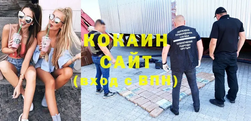 Псилоцибиновые грибы Поронайск